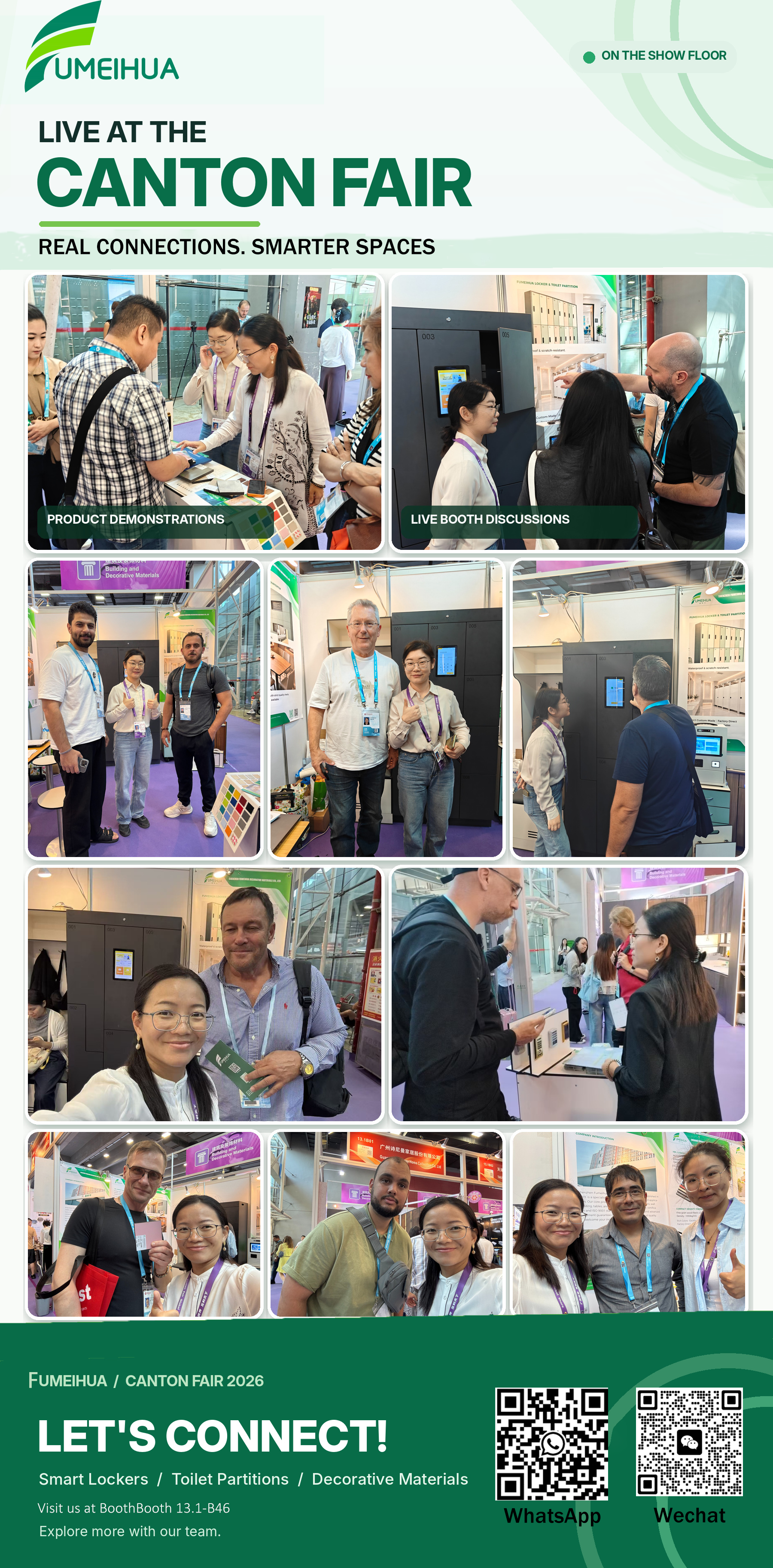 展会进行时.png